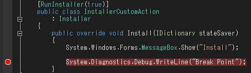 [Visual Studio] デバッグしたい行の上に、メッセージボックスを表示する処理を追加