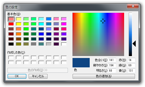 [Visual Studio 2013] 括弧の背景色の色値を確認